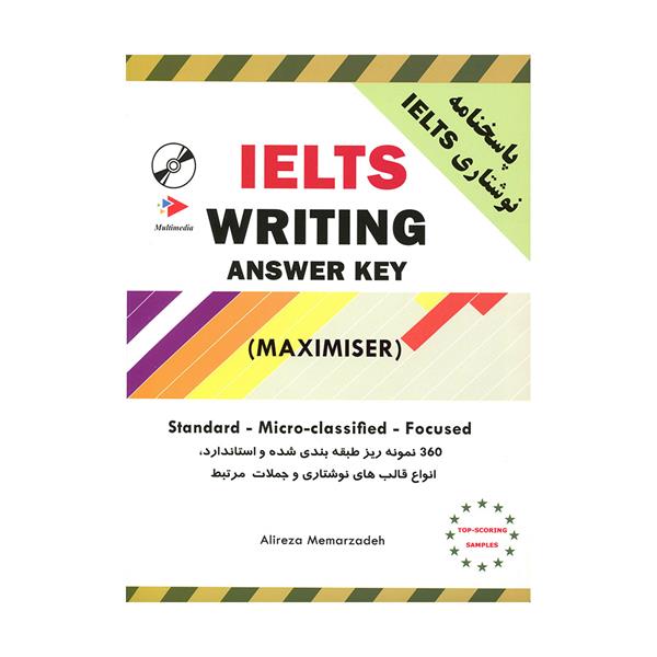 خرید کتاب  Ielts Maximiser Writings Answer key + CD  